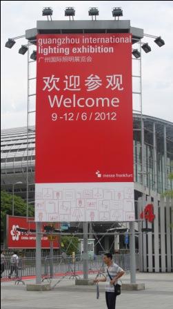 Report from the Guangzhou International Lighting Exhibition – China